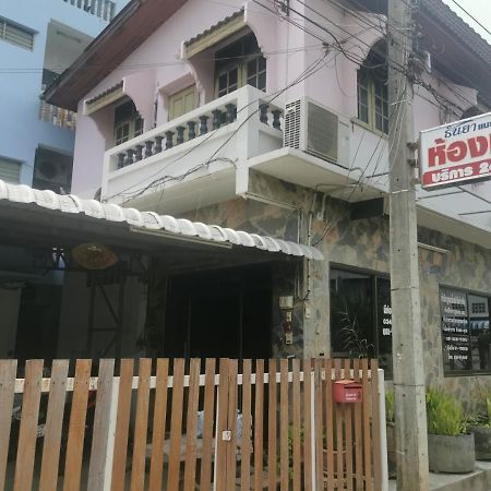 Thanya Mansion Kanchanaburi City Exteriör bild